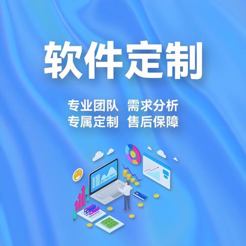 企业网站建设：打造数字化转型的翅膀
