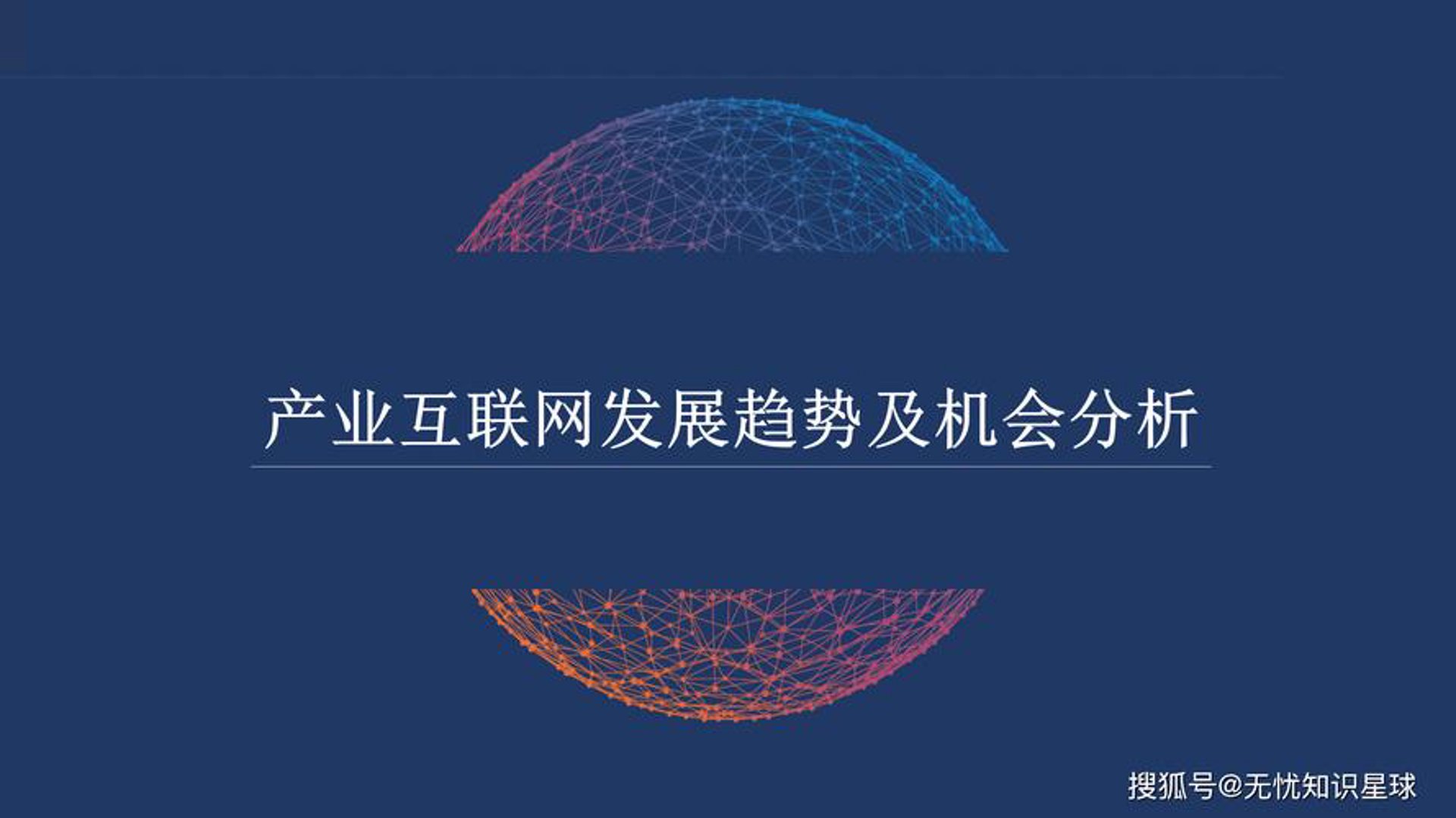 票转殿科技
