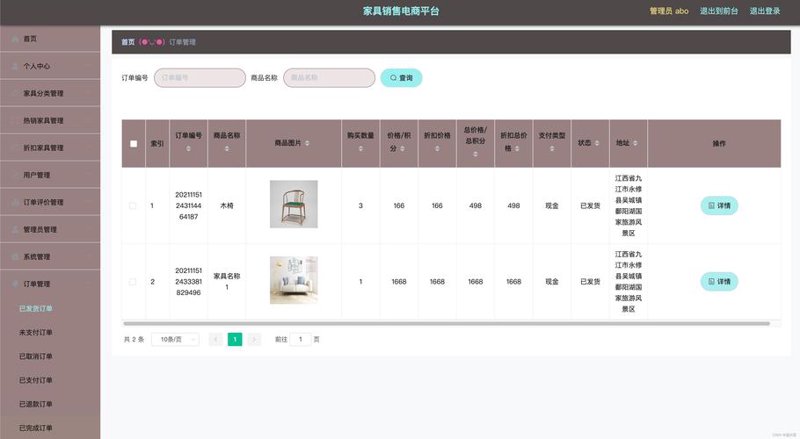 移动时代的App开发风向标